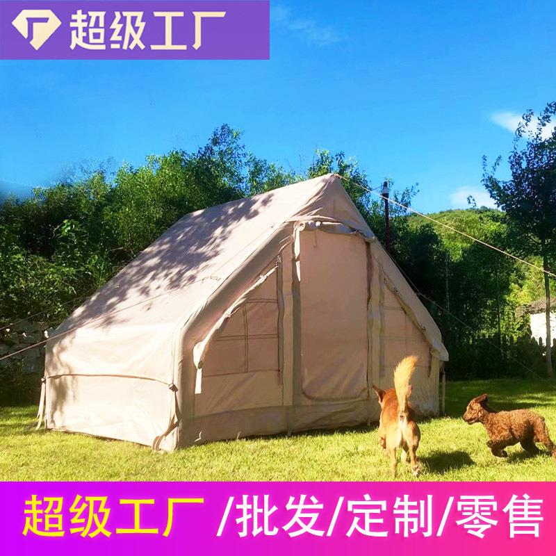 户外充气帐篷露营地野营充气小屋6.3平12平棉布牛津布充气帐