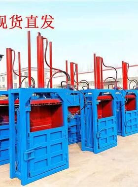 矿泉水瓶式0打塑JX-DB包机 3吨双缸液压压扁机 料吨袋立立式压块