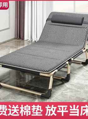 NQB折叠床人公办室午休床单便携式躺子椅陪护床简易午睡床床包邮