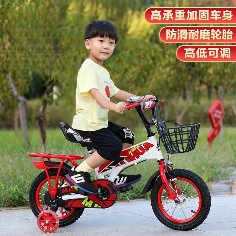 儿童自行车男孩3-12岁小孩自行车单车脚踏车新款女孩儿童车自行车