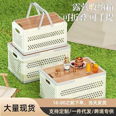 户外可折叠野餐篮镂空手提式脏衣收纳筐多功能宿舍杂物蔬菜收纳篮