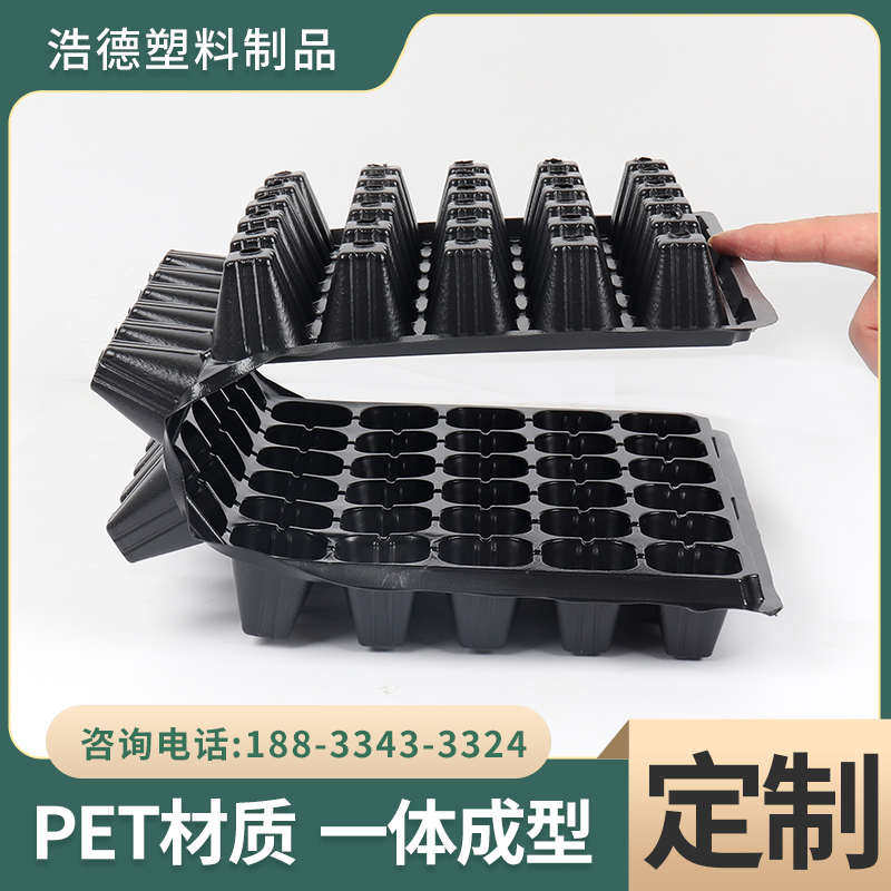蔬菜育苗盘穴盘芽苗菜育苗盘多肉菜苗育苗盒营养钵塑料秧盘培育盆,鲜花速递/花卉仿真/绿植园艺,花盆,淘宝优惠券,粉丝福利购,淘宝优惠卷