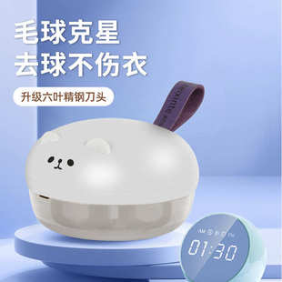 毛球修剪器家用迷你去球器USB便携剃毛器去毛球神器除毛器批发