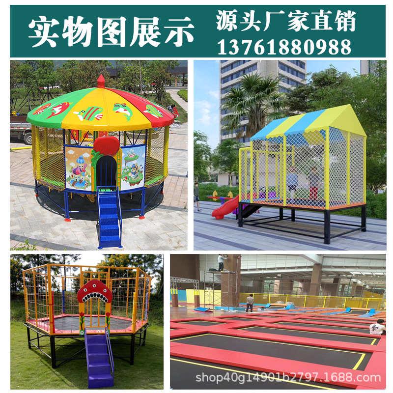 户外商用大型蹦蹦床摆摊儿童蹦床滑滑梯公园室外游乐场跳跳床厂家
