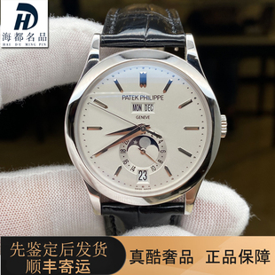 一口价98新PP百达翡丽复杂功能时计系列18K白金男士手表腕表5396G