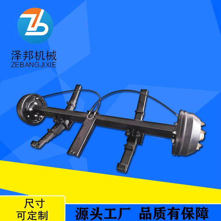 两轮发电机组带板簧前后桥总成减震刹车车桥拖车车轴厂家
