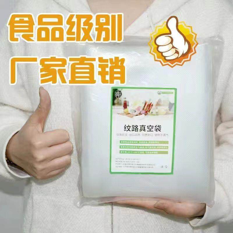 保鲜真空封口一体机家用食物品抽气打包装机真空泵压缩袋塑封机