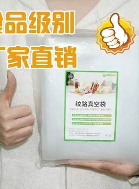 保鲜真空封口一体机家用食物品抽气打包装机真空泵压缩袋塑封机