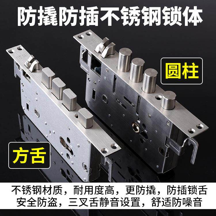 34不钢防盗门锁锈套装门把手锁体木门锁大门FJS0机械具锁家用C级