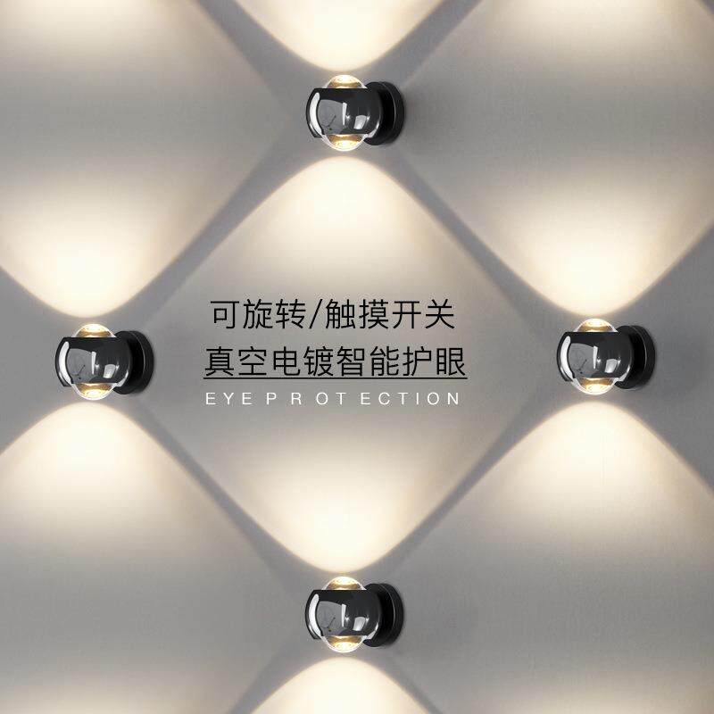 床头灯壁灯卧室聚光感应现代简约网红客厅主卧楼梯灯走廊过道墙灯