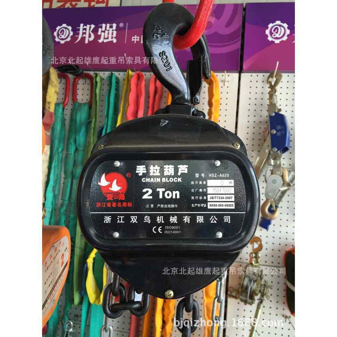 舞台手拉葫芦手拉葫芦兜子舞台黑色吊带