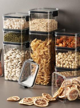 INS-style transparent storage sealed jars, kitchen plastic f