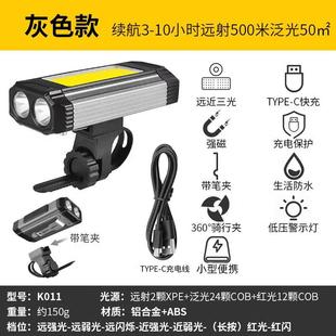 正品 手电筒强光充外电亮超自行车灯前灯夜骑行山地单车灯户照明备