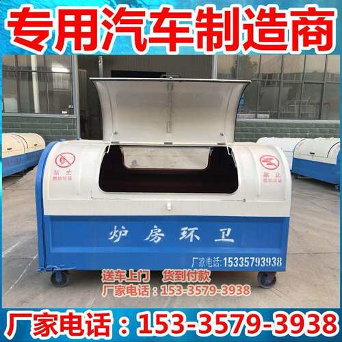 2.5立方3立方臂式立垃圾箱封闭式垃价格2.5方立方勾臂垃3圾勾箱厂