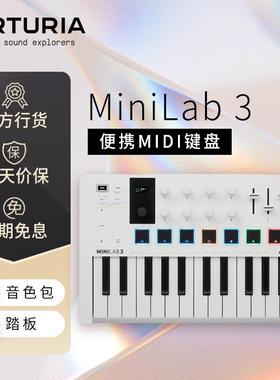 高档Atria 25键 MiniLab 3 新r款u 音编曲 电音便携控乐制器MIDI