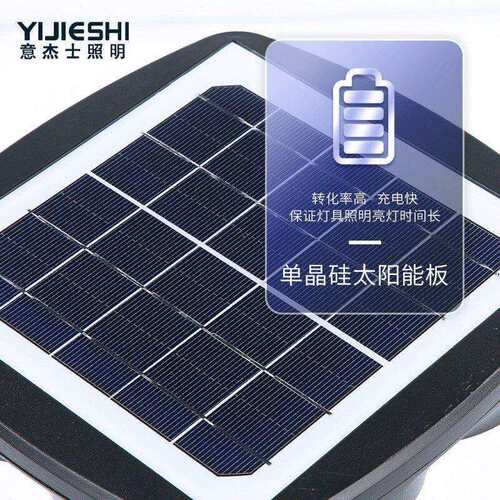 意杰士款 太阳能l新e接电铝制小园区别墅公景观道d路庭院草720坪