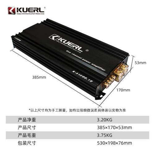 厂家1500W车载音响改装D类大功率数字单路单声道汽车功放