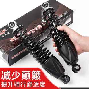 国标电动车后减震器九号电摩踏板车改装 避震器油压通用加粗弹簧