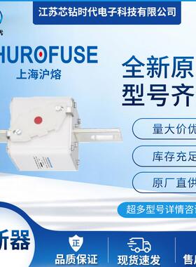 370RSM01MB148KN40A-50A690V/700V沪熔快速熔断器保险丝可定货