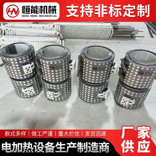 陶瓷发热圈注塑机380V220V不锈钢加热圈挤出机电热圈陶瓷加热圈