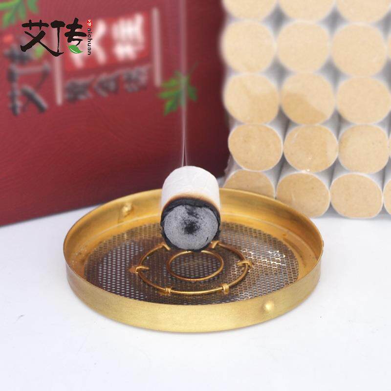 新款直销蕲艾 45:1七年陈艾条金艾柱艾绒随身灸54粒