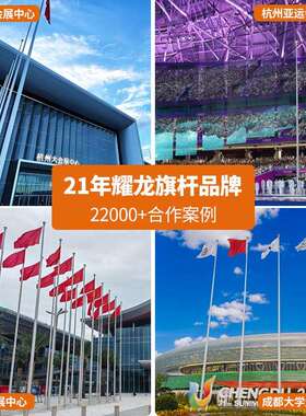锥形9米16米室外304不锈钢国旗旗杆户外电动铝合金高旗杆18米20米