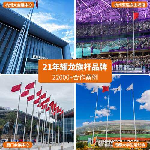 广场酒店手动一体旋压锥管铝合金旗杆 9米电动升降不锈钢旗杆户外