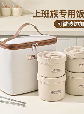 保温玻璃饭盒上班族可微波炉加热2025新款带饭菜神器便当餐盒汤碗