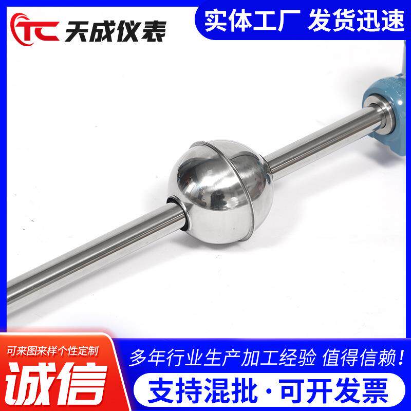 送磁翻板爆远传变器液位计4-防20m变远传变送A显示捆绑浮球液位送