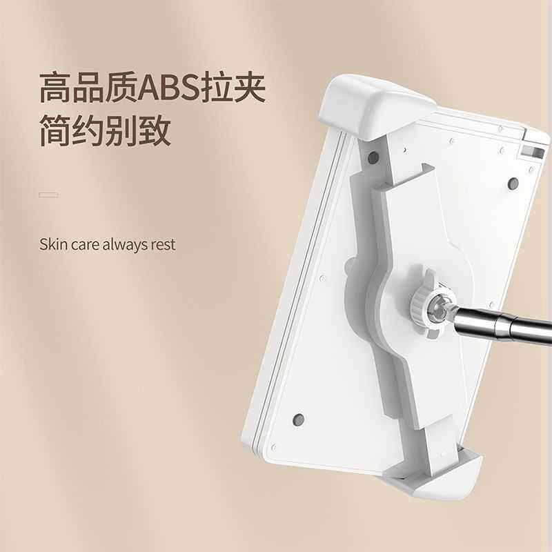 大排灯exideal美颜专家床上家用美容仪seayeo懒人美容灯落地支架