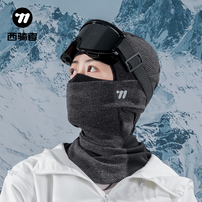 西骑者滑雪头套摩托车自行车冬季防风防寒面罩全脸保暖围脖护颈