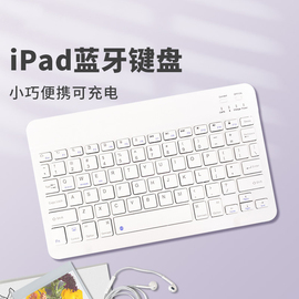 适用于苹果ipadmini4无线鼠标7.9英寸蓝牙键盘a1538平板电脑a1550