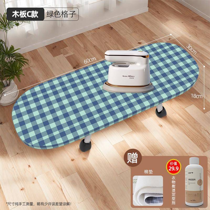 迷你烫台熨衣服板烫衣板小型熨衣板家用叠台式电熨斗熨烫垫板