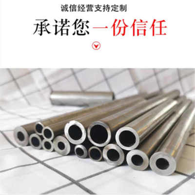 精密钢管无缝管外径17 18 20毫米内径8-16毫米切割零售