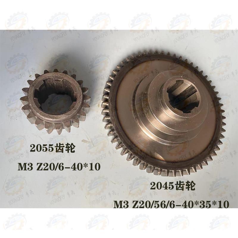 陜西宝鸡CS6150C CS6166车床主轴箱全磨齿20齿 内外齿轮Z20/56
