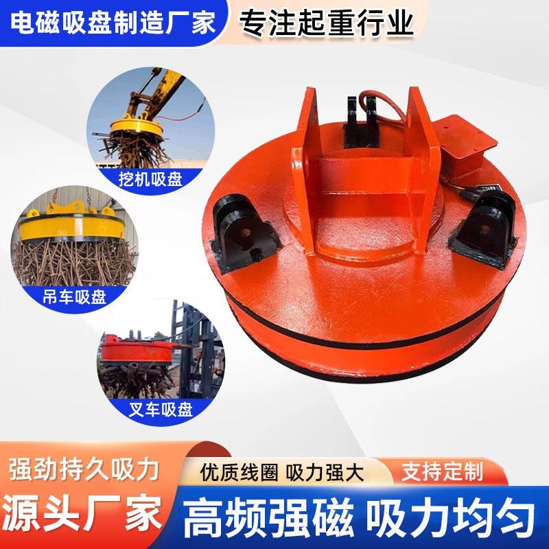 强力电磁吸盘工业吸铁吸盘车220v圆形强力铁吸盘堆高机怪手强磁吸