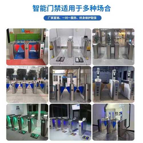 校园厂家闸闸门禁系统小区智能机工识别翼闸批发地人行人脸通道
