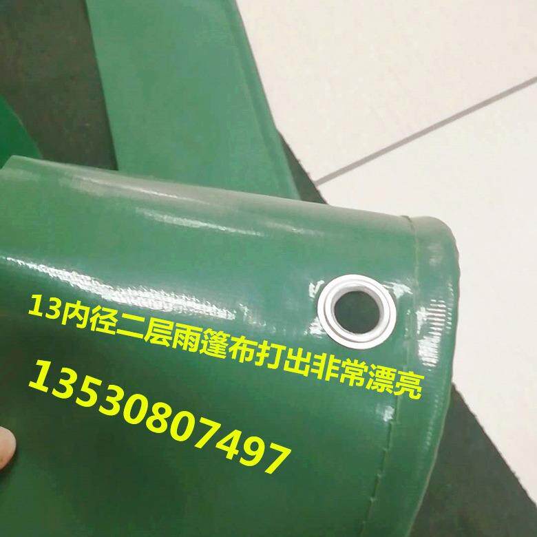 喷绘布10mm/13mm半铁半塑料打扣机匹配扣眼灯布雨篷布打扣机扣眼