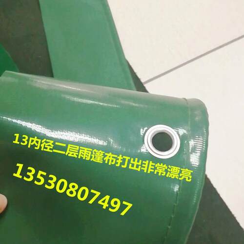 喷绘布10mm/13mm半铁半塑料打扣机匹配扣眼灯布雨篷布打扣机扣眼