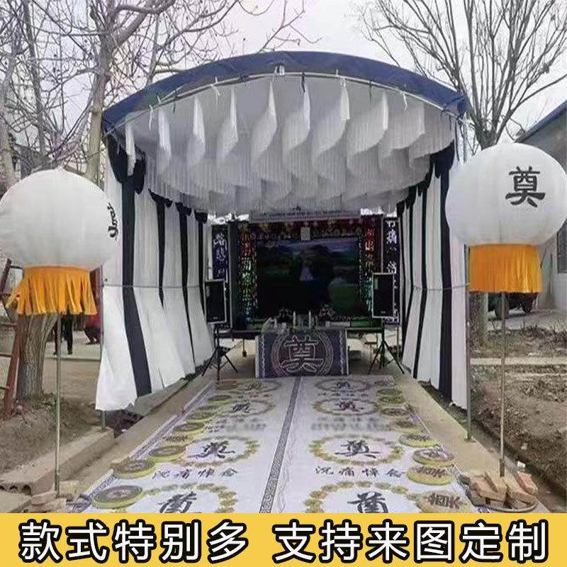 白事吊顶纱幔S型云顶丧事葬礼灵堂孝堂背景布幔殡葬灵棚幕布装饰,节庆用品/礼品,节庆布艺用品,淘宝优惠券,粉丝福利购,淘宝优惠卷