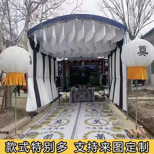 白事吊顶纱幔S型云顶丧事葬礼灵堂孝堂背景布幔殡葬灵棚幕布装饰