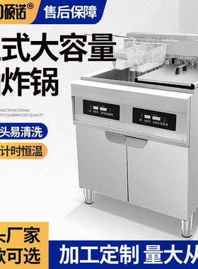多功能立式电炸炉商用智能户外摆摊双缸大容量油炸锅滤油车油炸机