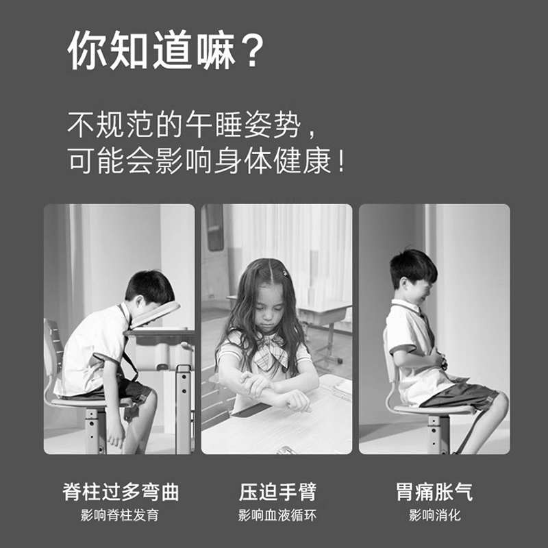 儿童午睡枕小学生趴睡枕夏季桌上睡觉神器午休枕头趴枕抱枕护脊yq