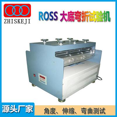厂家ROSS大底弯折试验机ROSS耐折试验机鞋子弯折测试仪