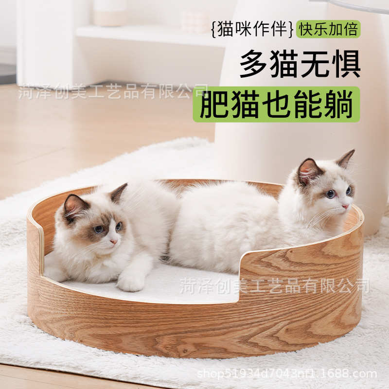 木质宠物猫窝狗床带可拆卸床垫四季通用室内猫别墅猫窝栖息地