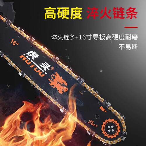 迈奇电链锯木工电动切割机伐木电锯直马达大功率多功能手提锯16寸
