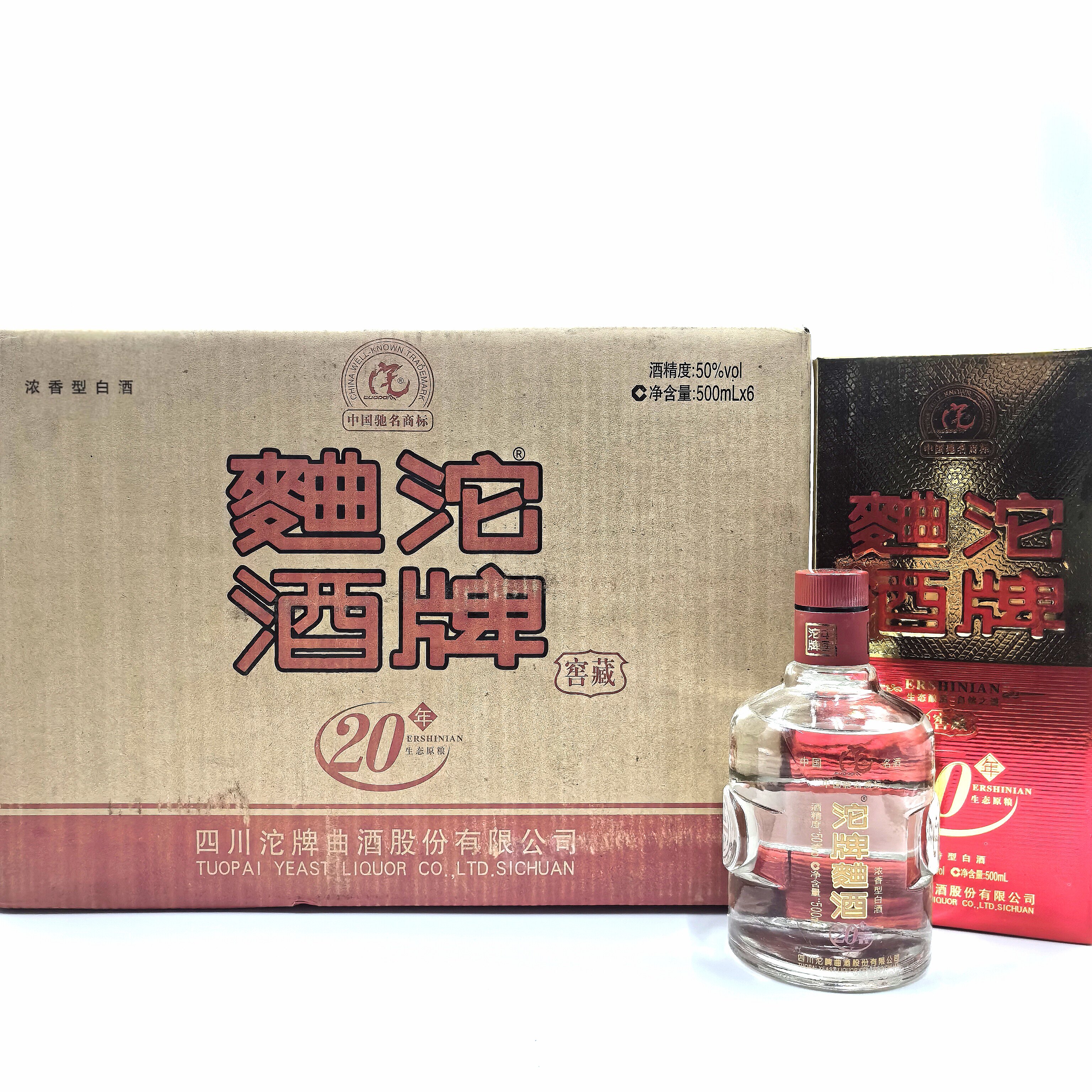 沱牌曲酒20年窖藏2012年50度500ml*6瓶 浓香型 酒花火爆