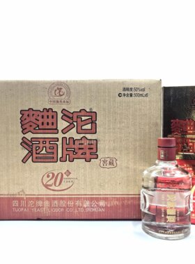 沱牌曲酒20年窖藏2012年50度500ml*6瓶 浓香型 酒花火爆