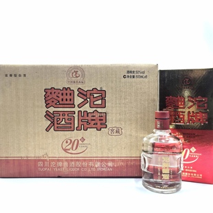 沱牌曲酒20年窖藏2012年50度500ml*6瓶 浓香型 酒花火爆