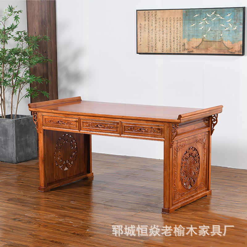 家用老榆木书桌新中式办公桌花梨木学习桌电脑桌榆木写字台翘头桌